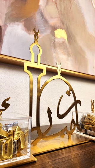 Close up Table Home decor Ramadan Mubarak Center piece gold