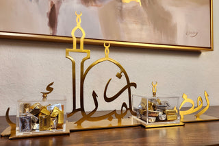 Table Home decor Ramadan Mubarak Center piece gold