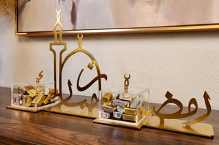 Table Home decor Ramadan Mubarak Center piece gold