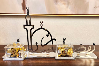 Table Home decor Ramadan Mubarak Center piece silver