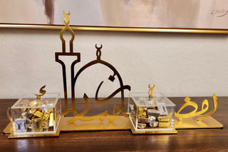 Table Home decor Ramadan Mubarak Center piece gold