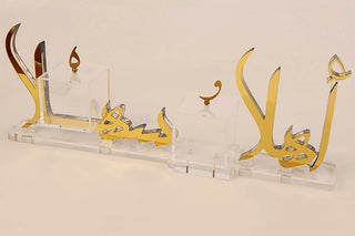 image Ahlan Wa Sahlan Dessert Display  Gold mirror color and clear acrylic with metal gold handles on white backgorund