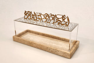 Image Alhambra Dessert Box Clear acrylic dessert box on Travertine marble tray and gold Metal Calligraphy on white Background. 